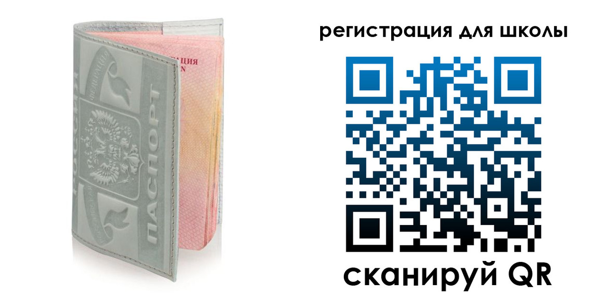 где прописаться в Екатеринбурге