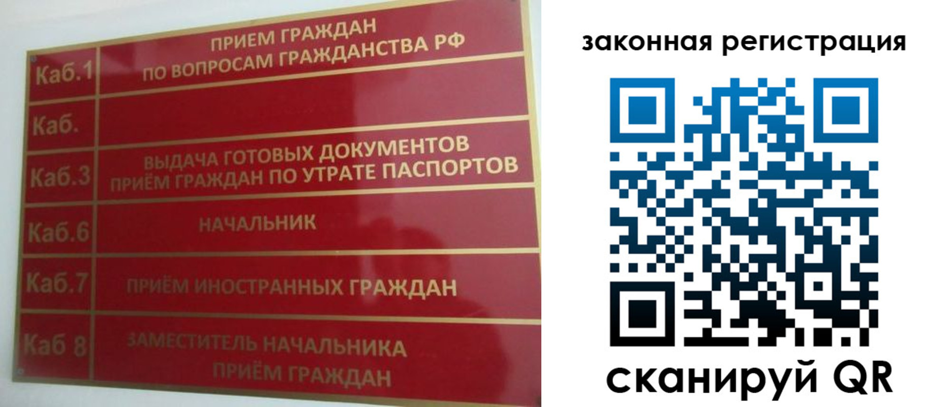 регистрация для школы в Екатеринбурге