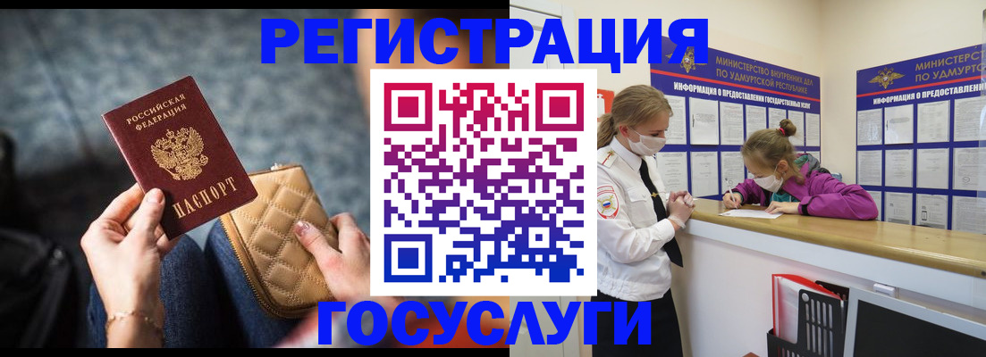 регистрация для школы в Екатеринбурге