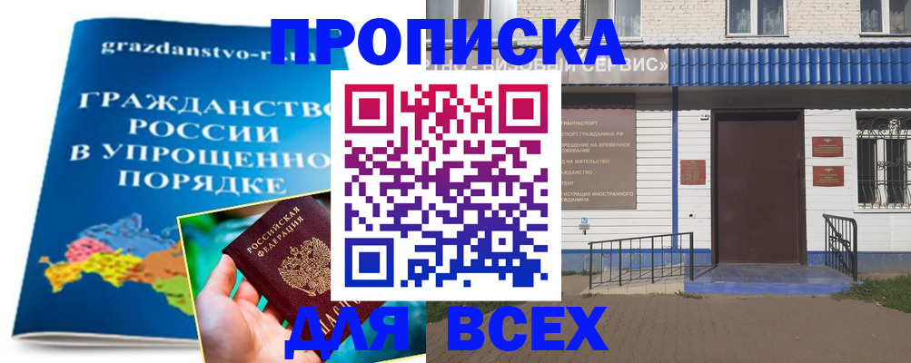 регистрация в Екатеринбурге