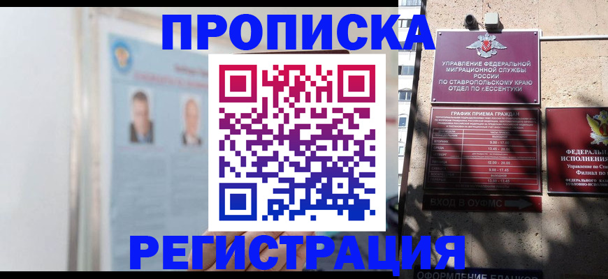 регистрация для дет. сада в Екатеринбурге